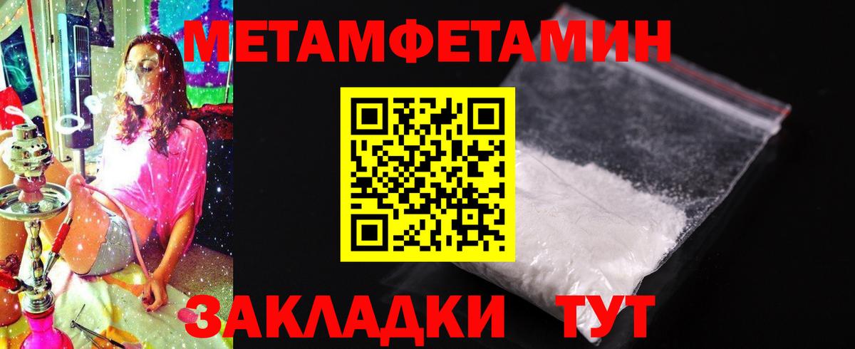 Amphetamine VHQ  Вход с VPN  Сибай 
