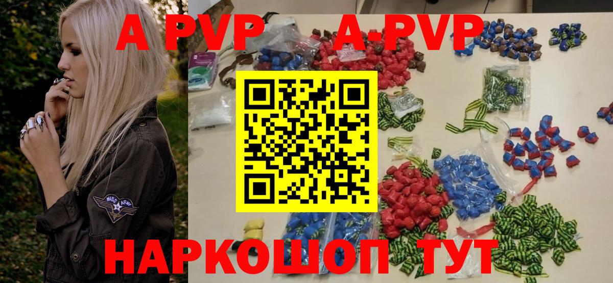 А ПВП СК Сибай