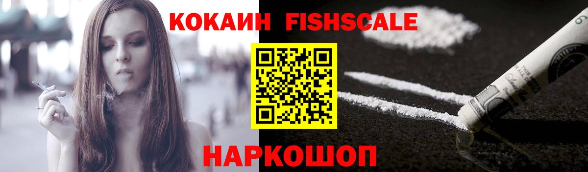 Сибай  COCAIN Эквадор  Вход с VPN  Кокаин Перу 