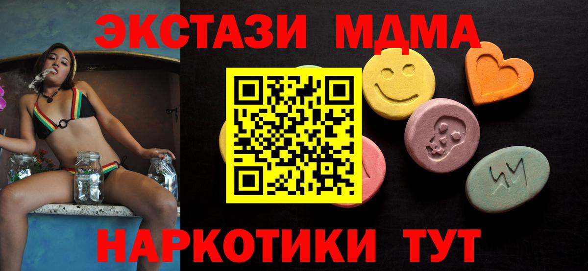 Ecstasy  Вход с VPN  Сибай  OMG сайт  Экстази Cube  маркетплейс состав  ЭКСТАЗИ DUBAI 