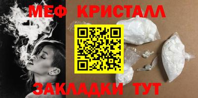 наркотики Бугуруслан