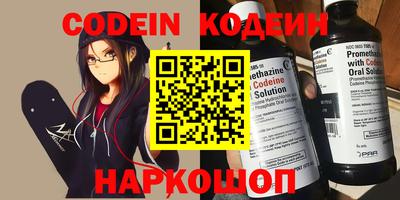 ПСИЛОЦИБИНОВЫЕ ГРИБЫ Будённовск