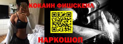ПСИЛОЦИБИНОВЫЕ ГРИБЫ Будённовск