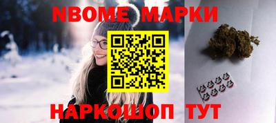 наркотики Бугуруслан