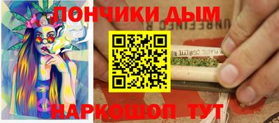 ПСИЛОЦИБИНОВЫЕ ГРИБЫ Будённовск