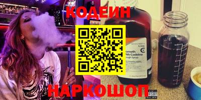 наркотики Бугуруслан