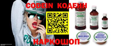 наркотики Бугуруслан