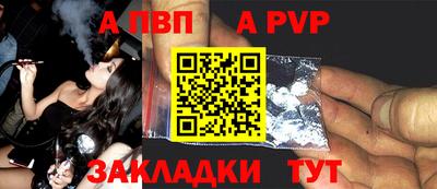 меф Обнинск