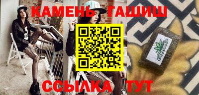 наркотики Бугуруслан
