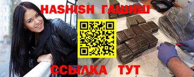 наркотики Бугуруслан