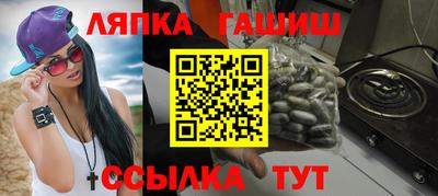 наркотики Бугуруслан