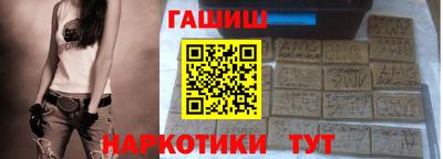 ПСИЛОЦИБИНОВЫЕ ГРИБЫ Будённовск