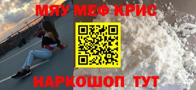 наркотики Бугуруслан
