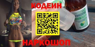 ПСИЛОЦИБИНОВЫЕ ГРИБЫ Будённовск