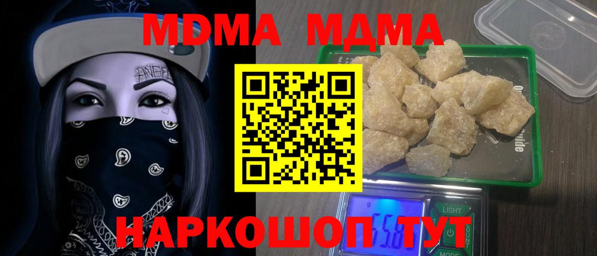 MDMA VHQ Сибай
