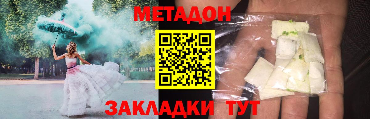 Сибай  Метадон VHQ  МЕТАДОН VHQ  blacksprut вход  Вход с VPN 