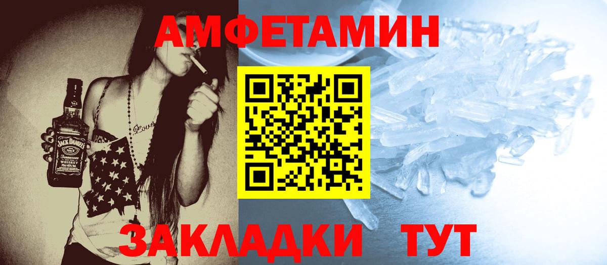 Первитин пудра Сибай