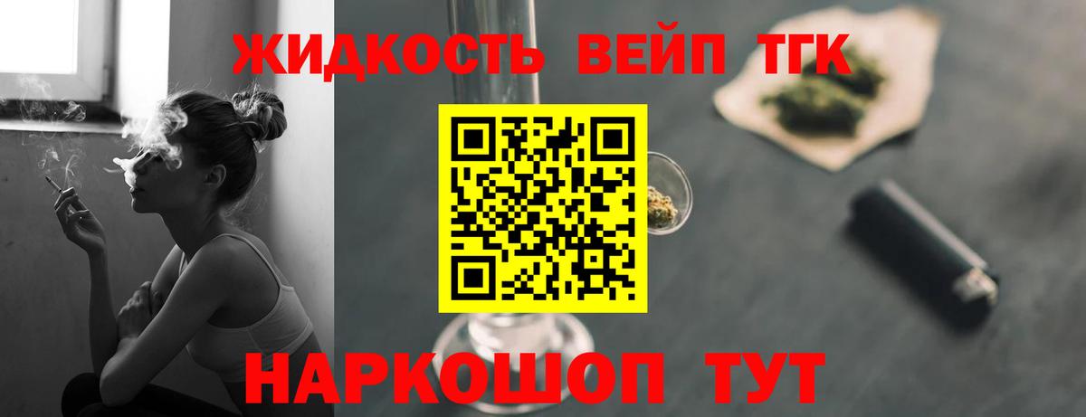 Сибай  Вход с VPN  Каннабис  Меф кристаллы  Cocaine  А ПВП СОЛЬ кристаллы  ЭКСТАЗИ  Гашиш  Гашиш 