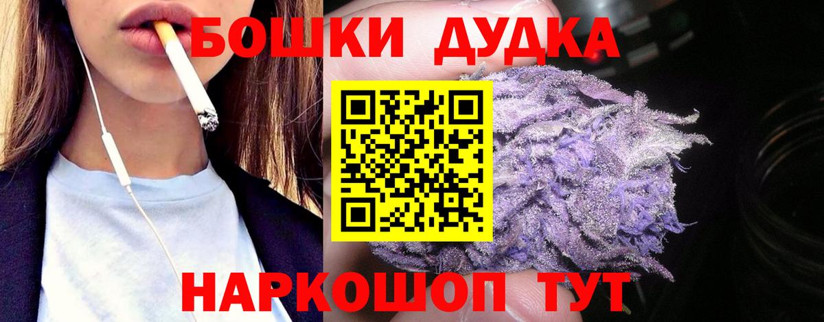Конопля план  Канабис семена  Каннабис план  Каннабис планчик  Сибай  Вход с VPN 