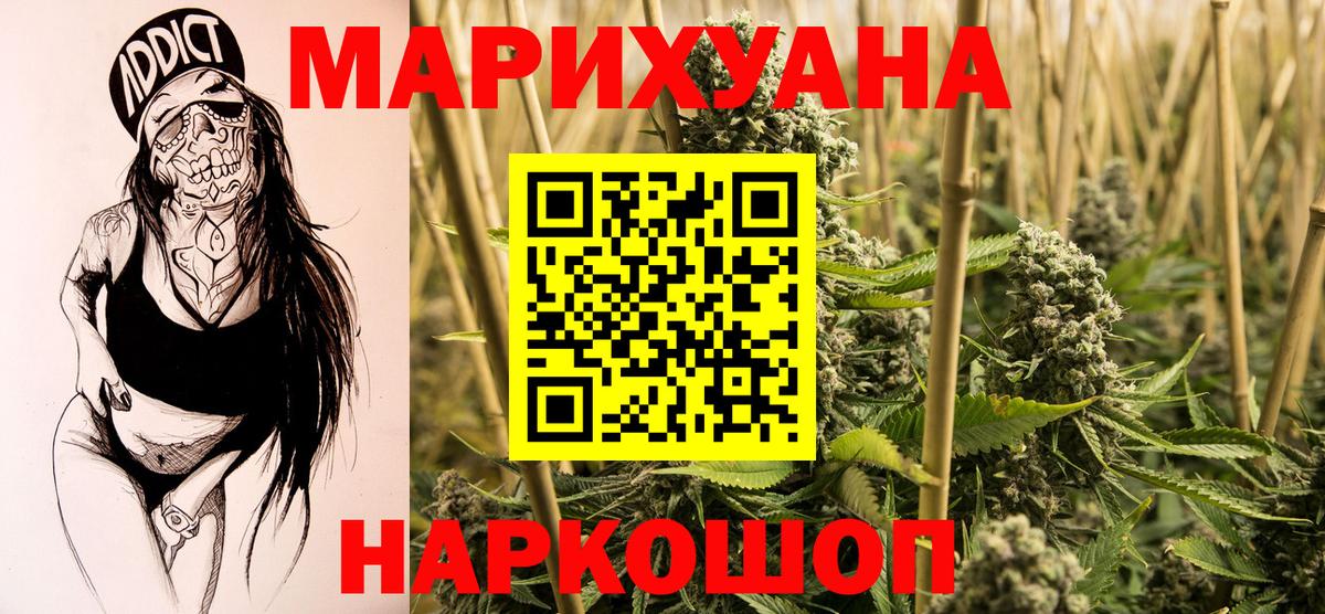 Гашиш Сибай